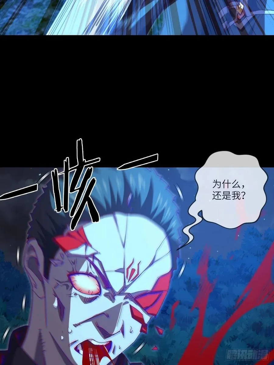 咏春——叶问 第18页