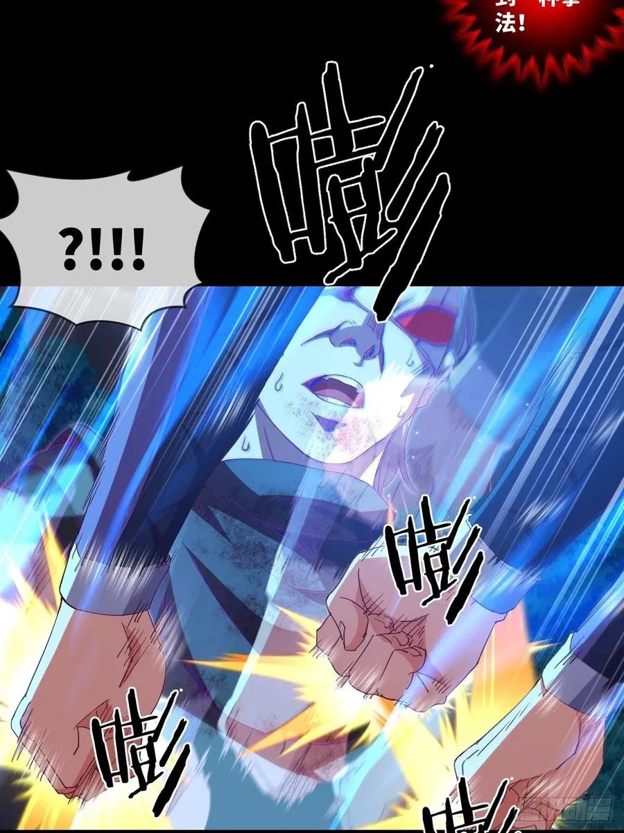 咏春——叶问 第31页