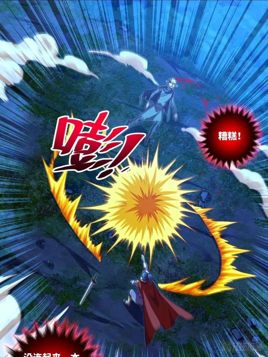 咏春——叶问 第35页