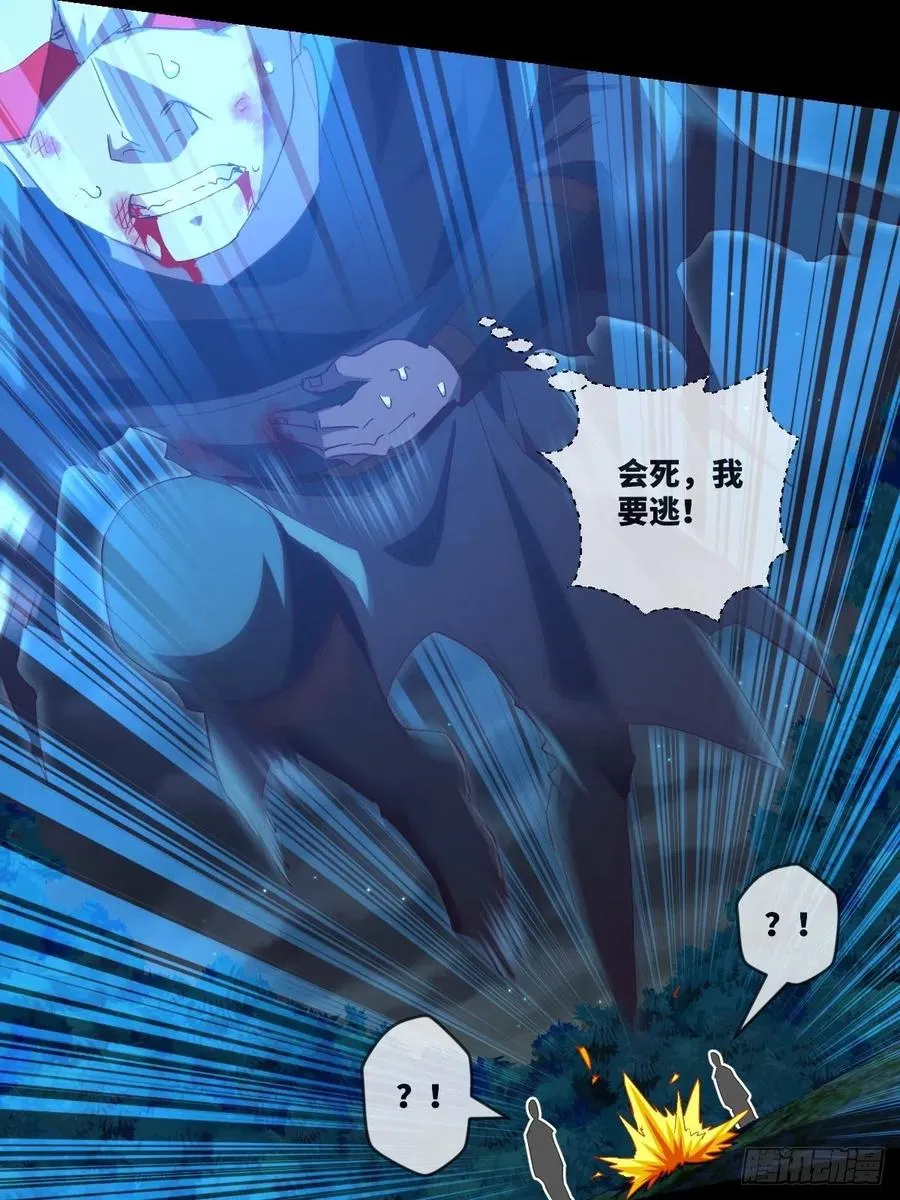 冒充叶大师是不对的 第5页