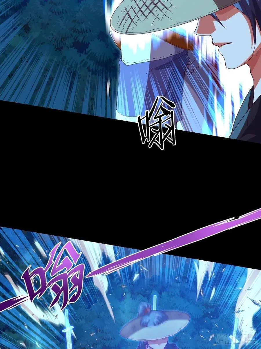冒充叶大师是不对的 第7页