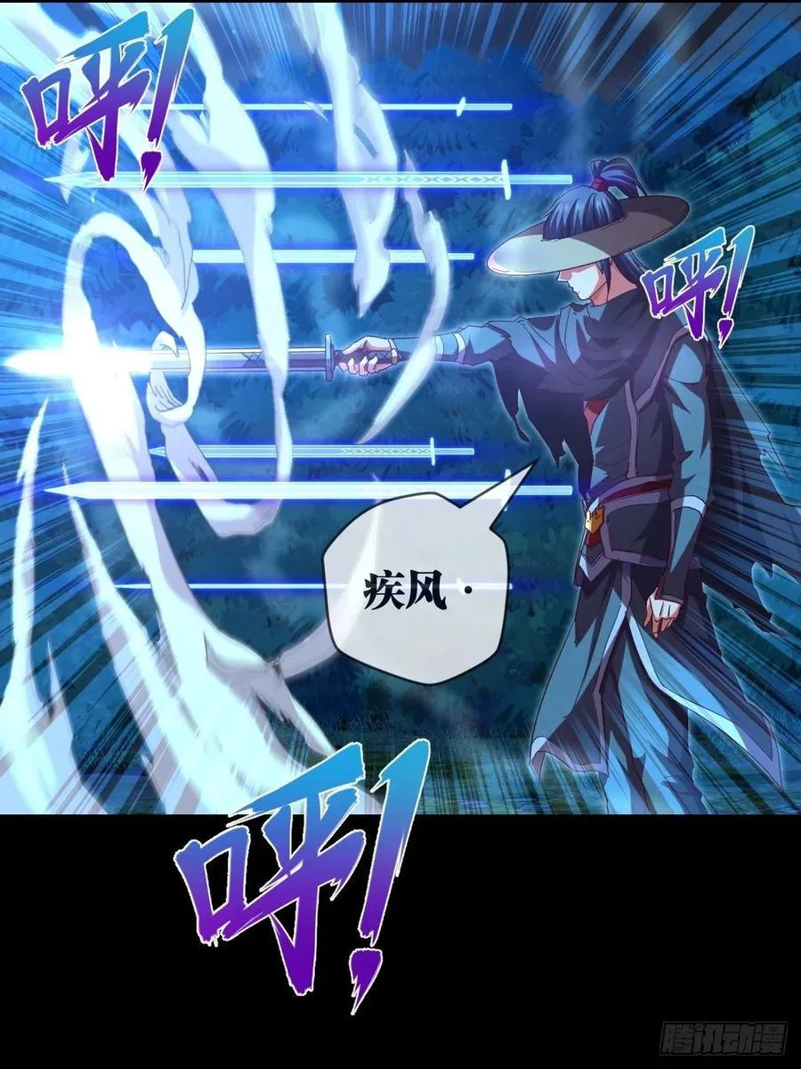 冒充叶大师是不对的 第9页