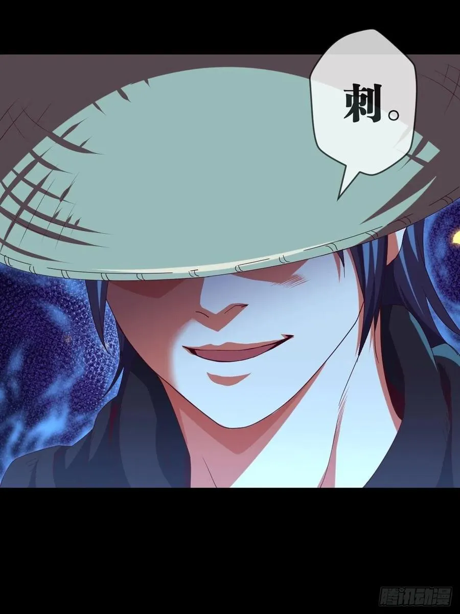冒充叶大师是不对的 第11页