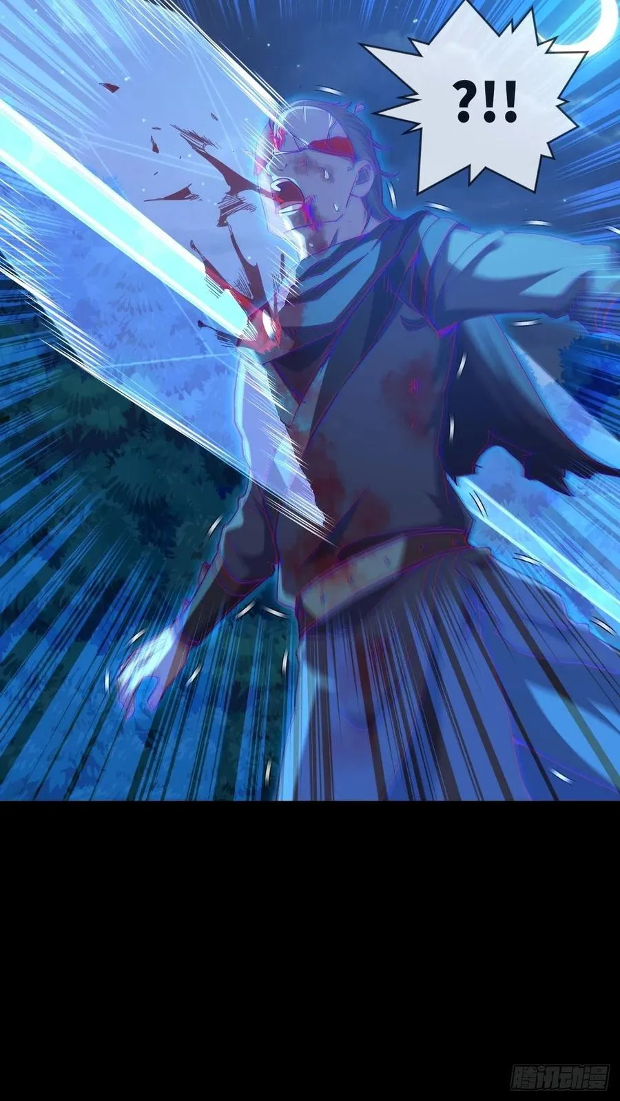 冒充叶大师是不对的 第14页