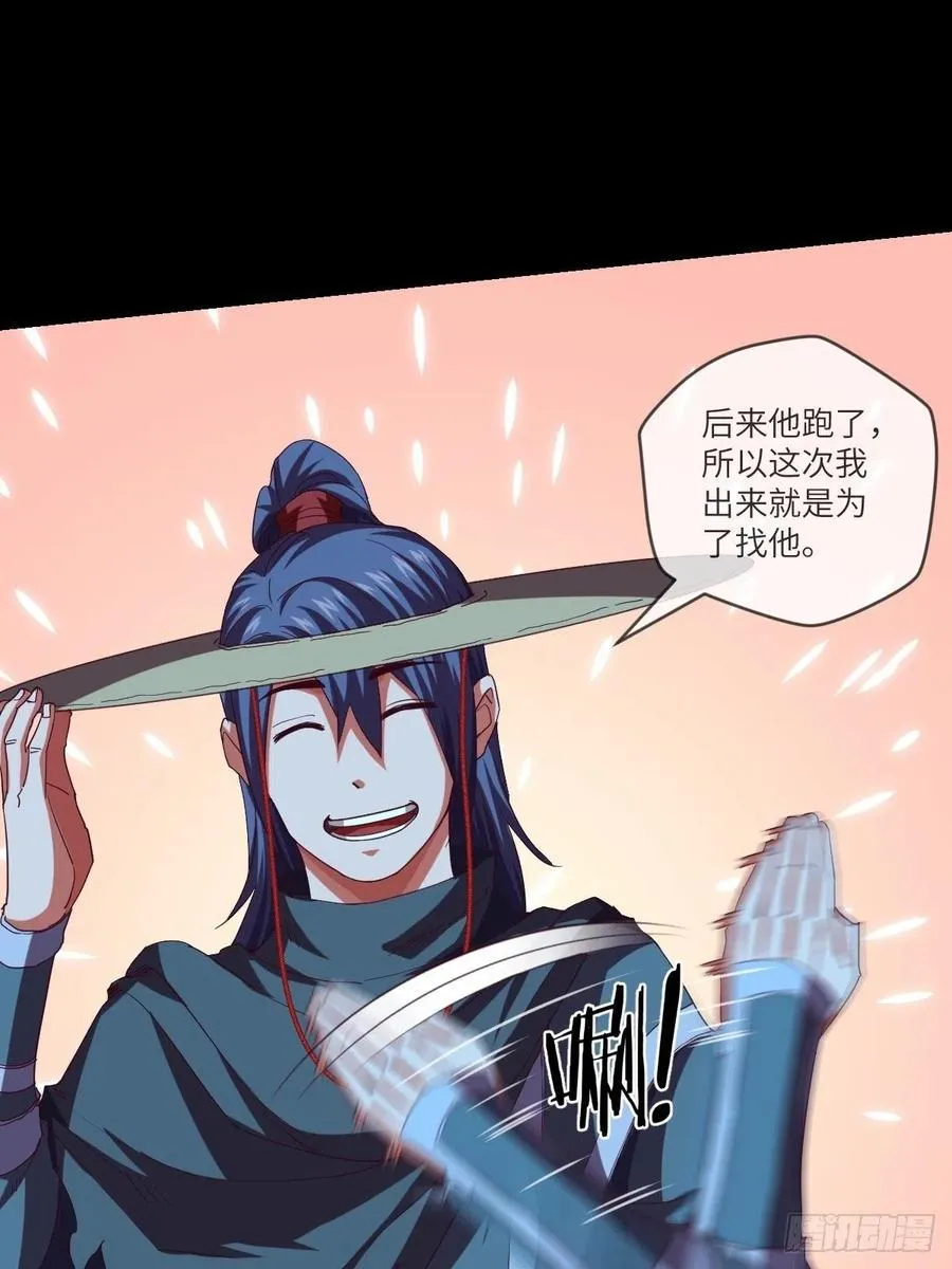 冒充叶大师是不对的 第28页