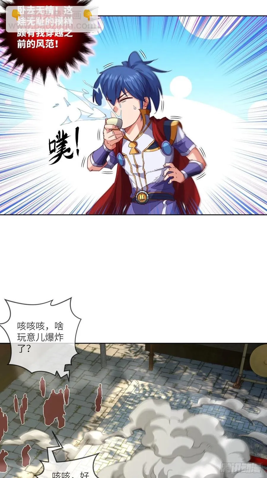 我输了，你继续 第3页
