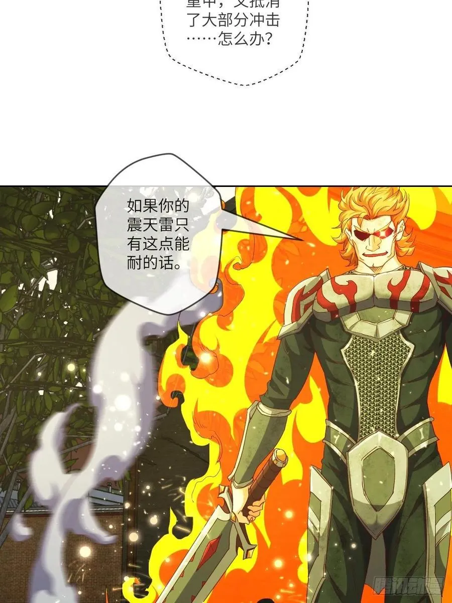 我输了，你继续 第25页