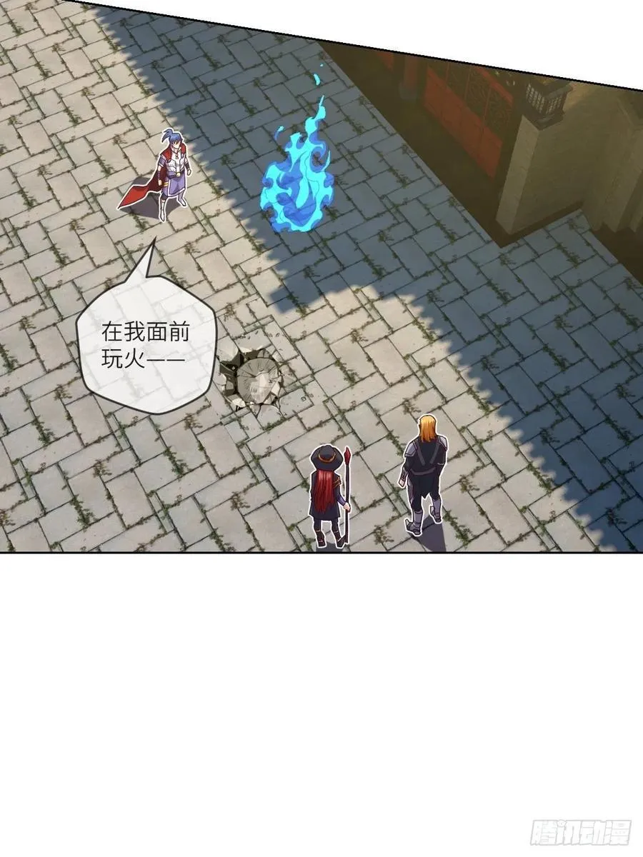 我看中的人又跑了 第7页