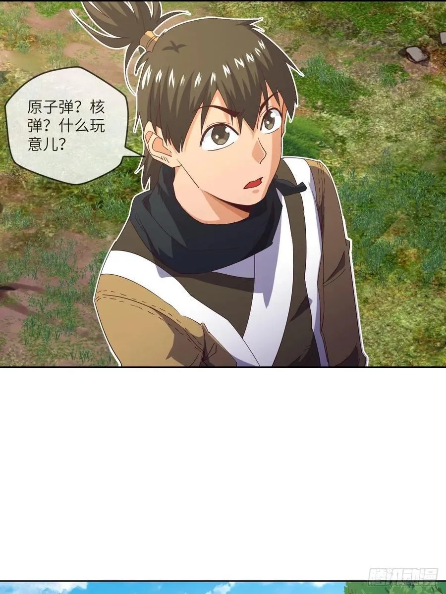 乐于助人小李子 第7页