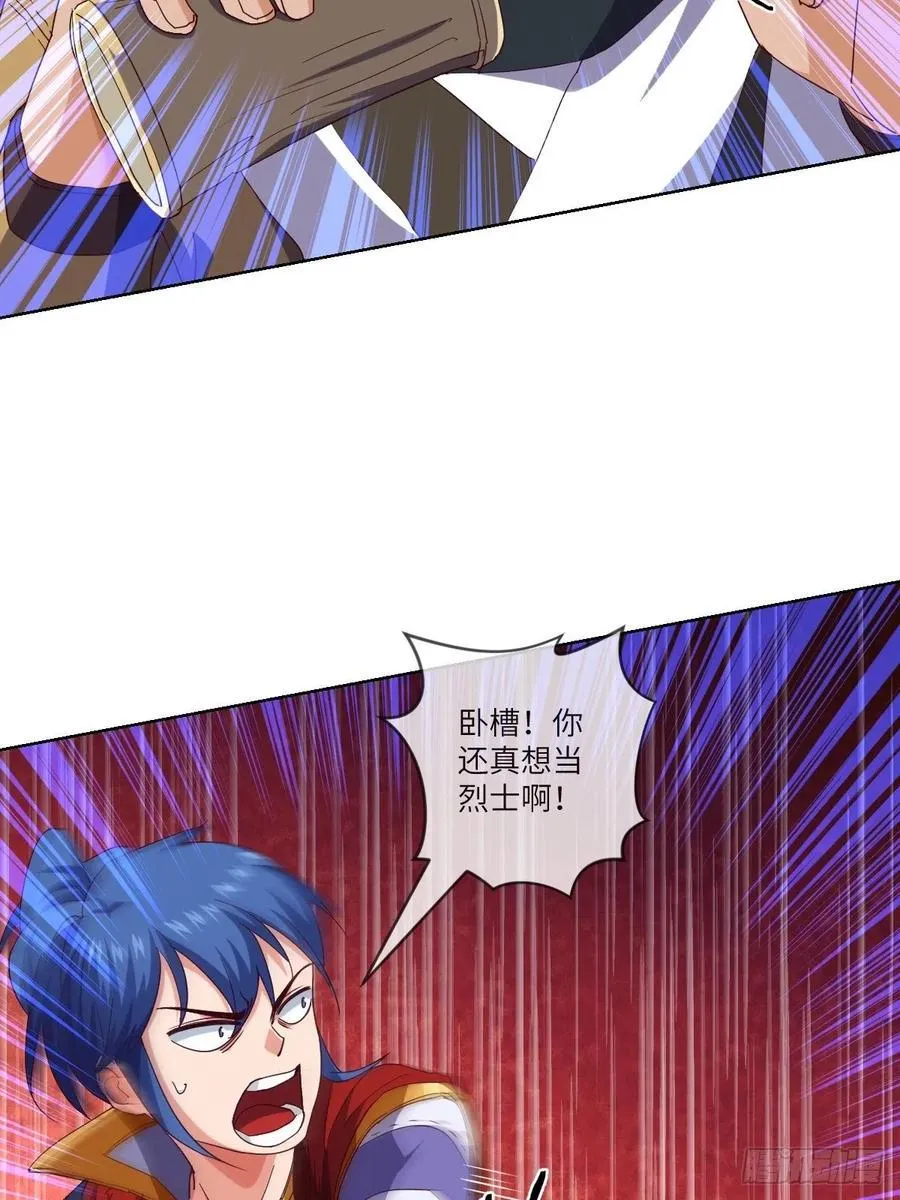 乐于助人小李子 第11页
