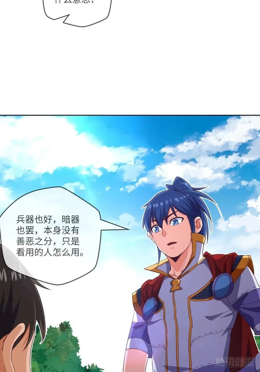 乐于助人小李子 第16页