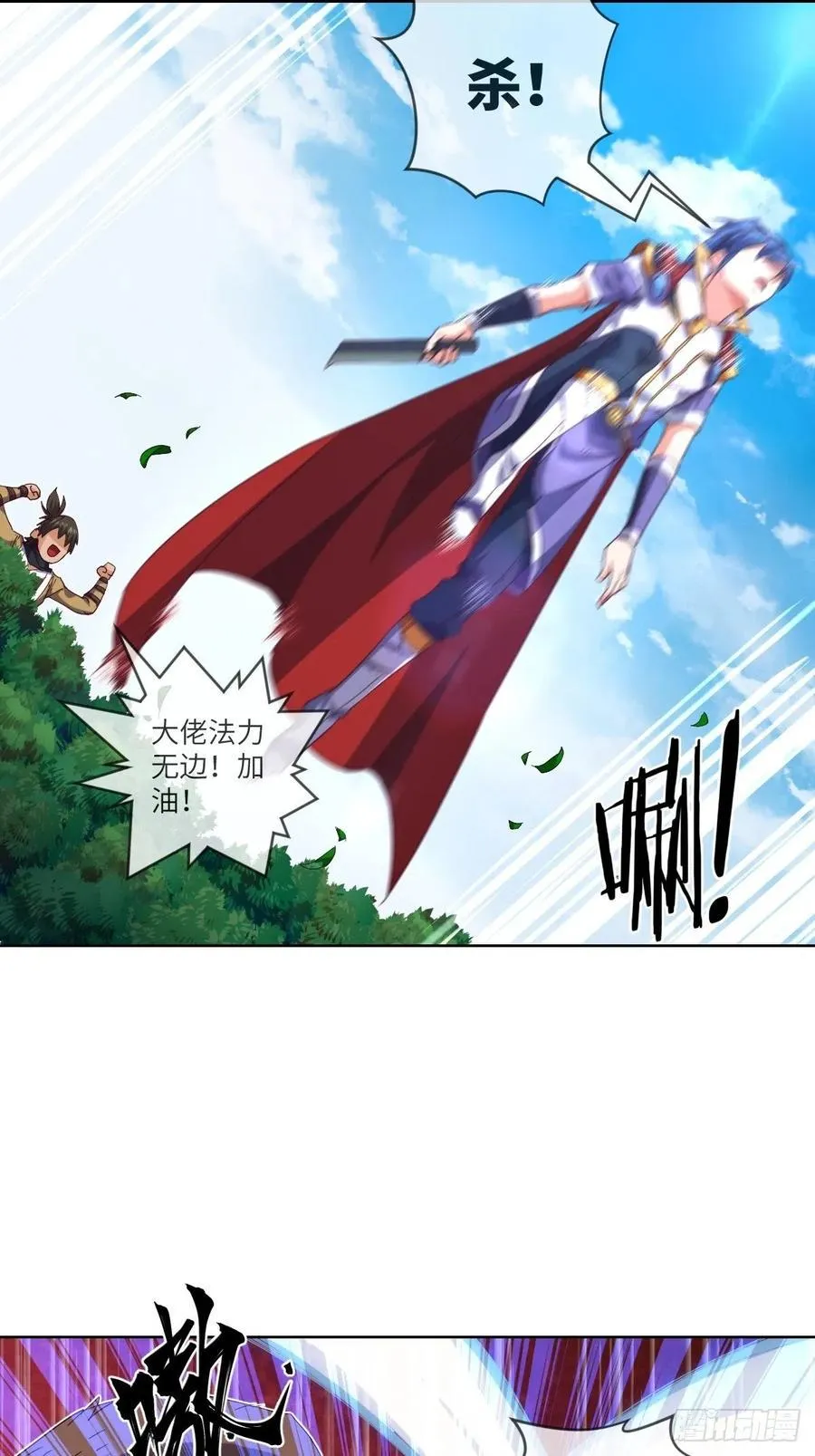 乐于助人小李子 第38页