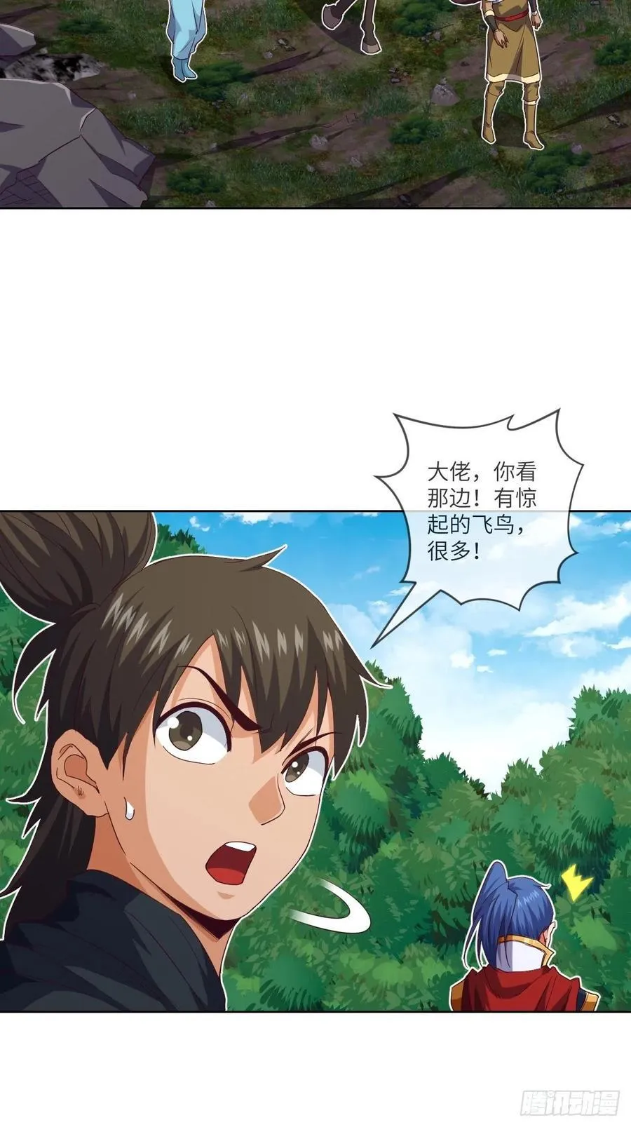 乐于助人小李子 第42页