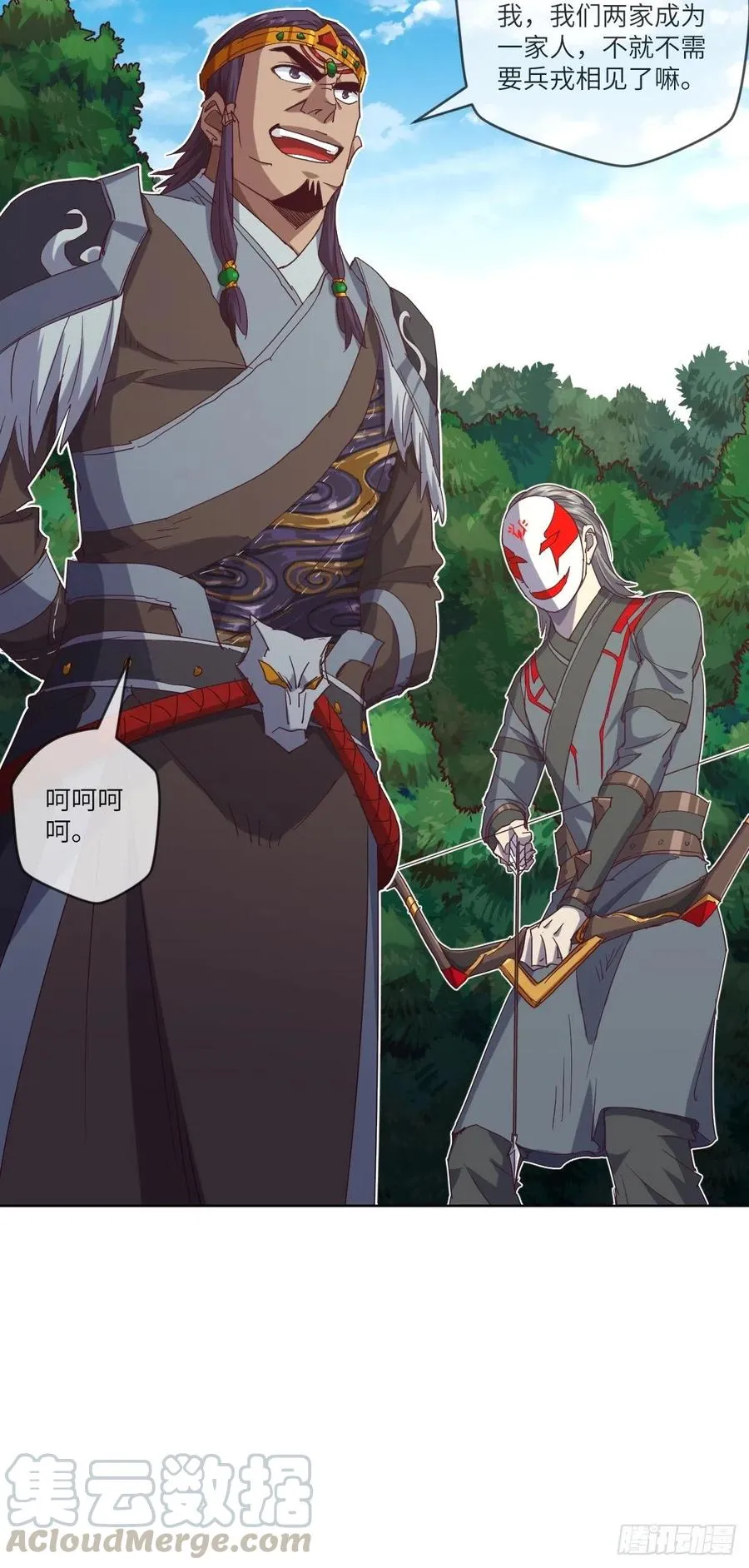 苍狼王子来袭 第28页