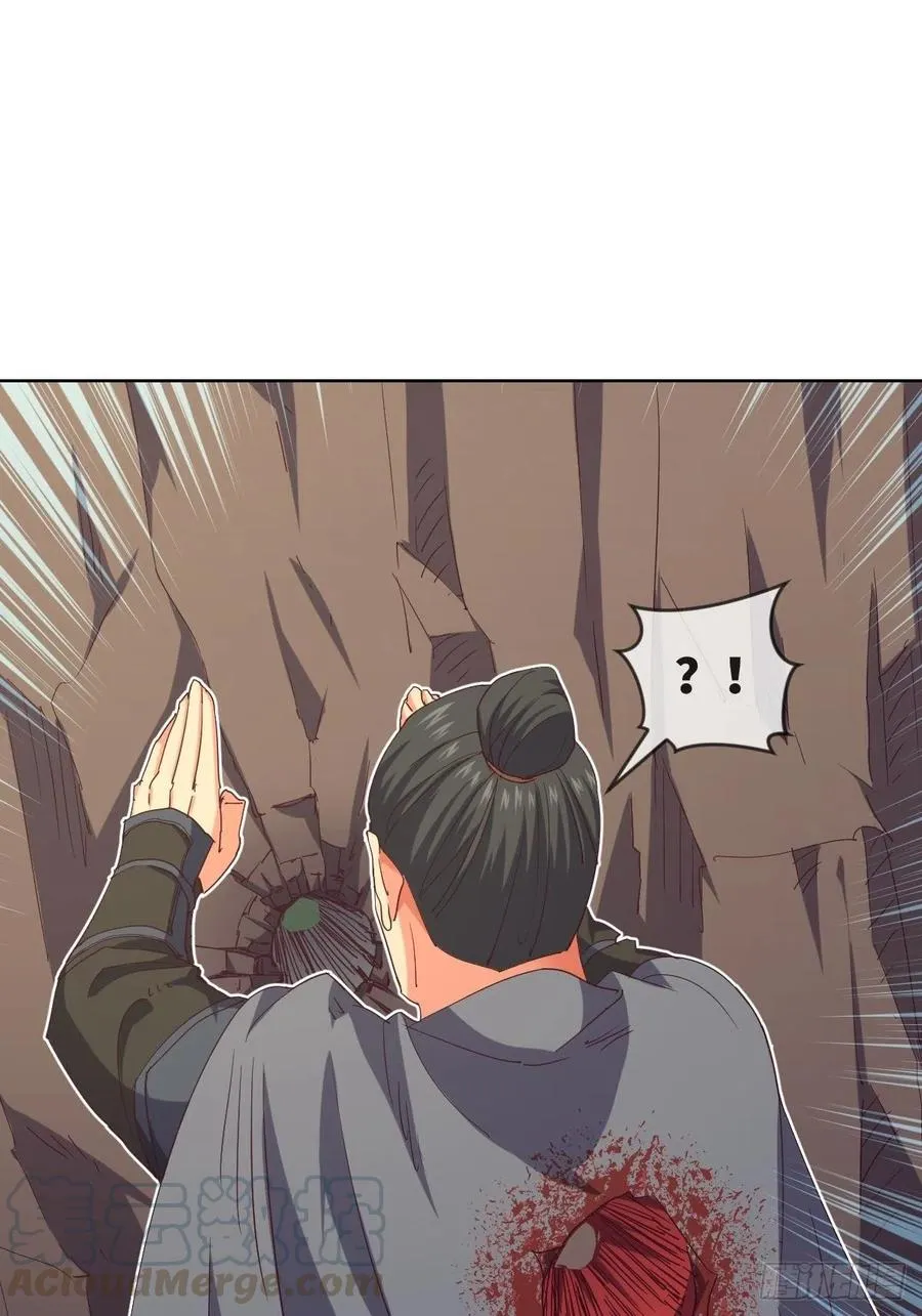 苍狼王子来袭 第37页