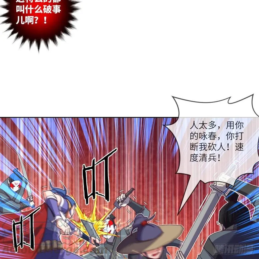 萧映寒·残 第9页