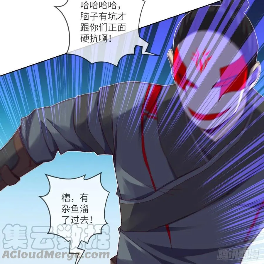 萧映寒·残 第13页