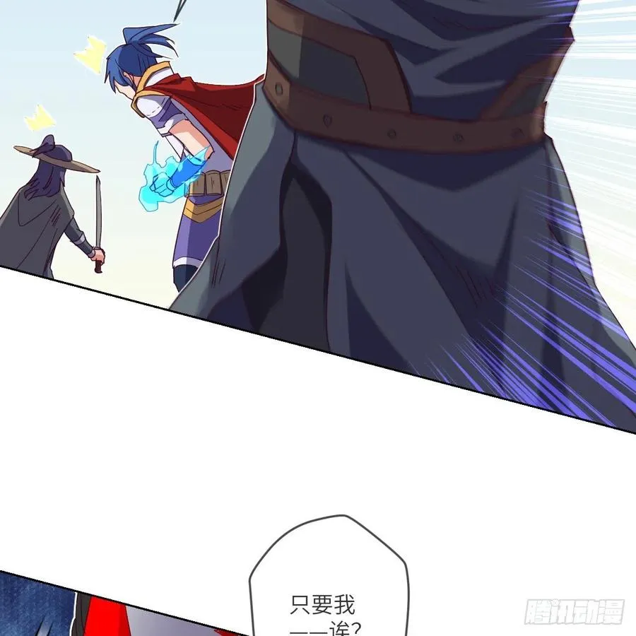 萧映寒·残 第14页