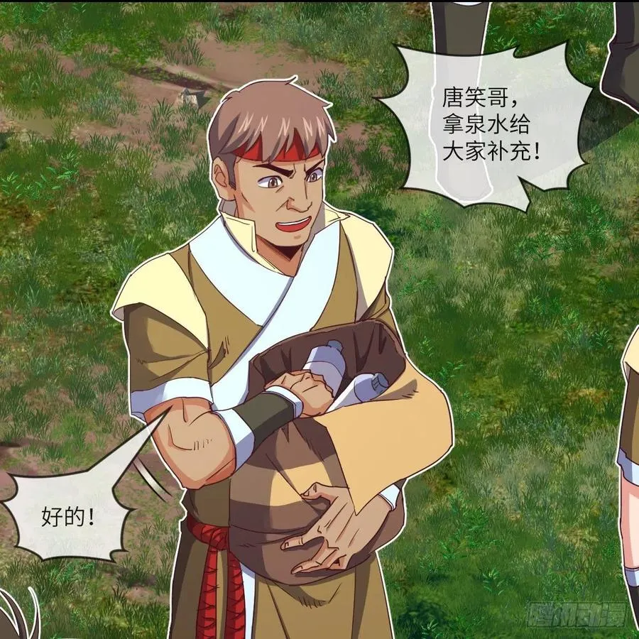 萧映寒·残 第20页