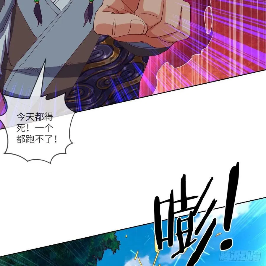 萧映寒·残 第40页