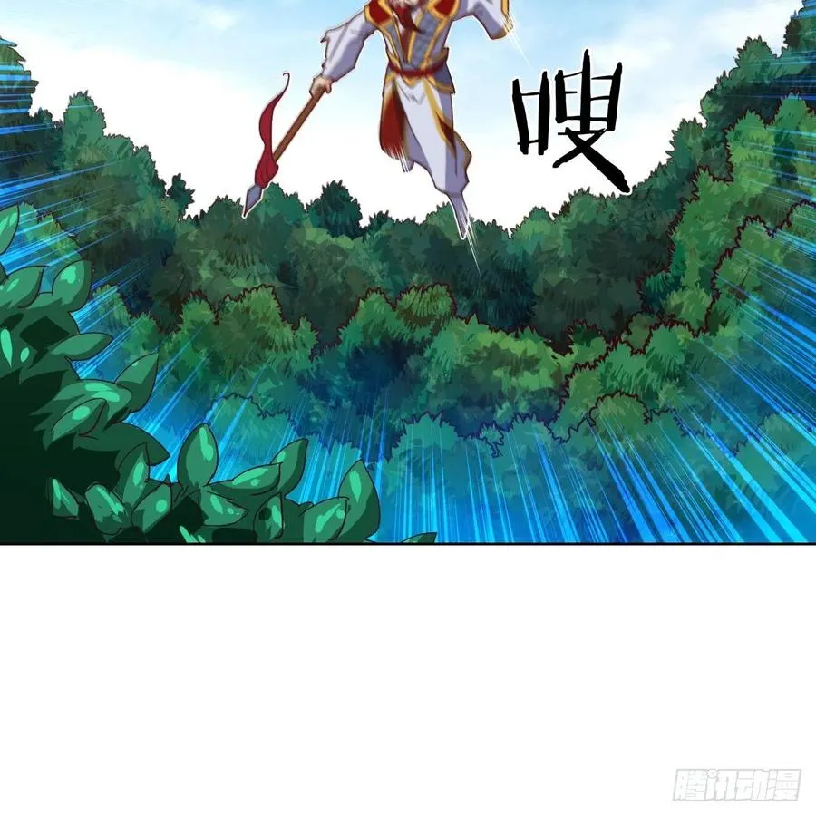 萧映寒·残 第48页
