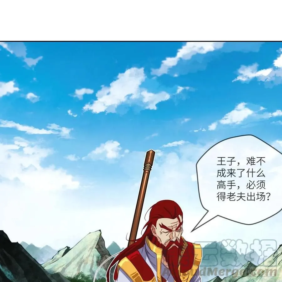 萧映寒·残 第49页