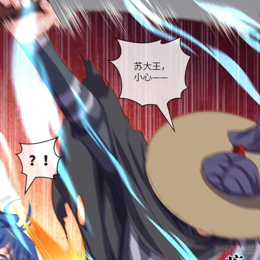 萧映寒·残 第63页