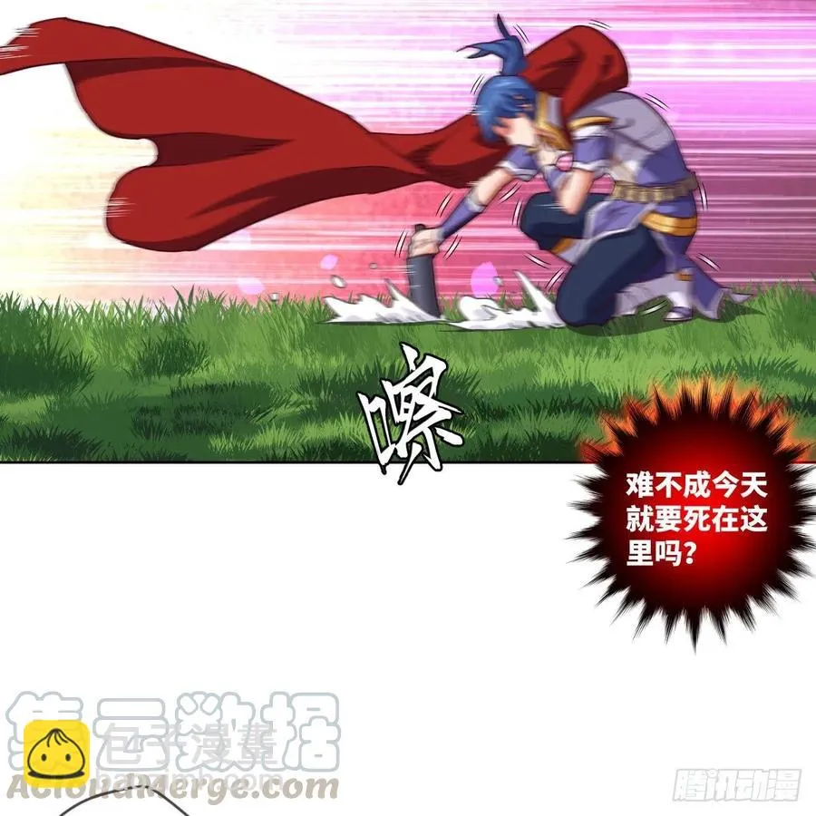 苏宇的算计与底牌 第37页