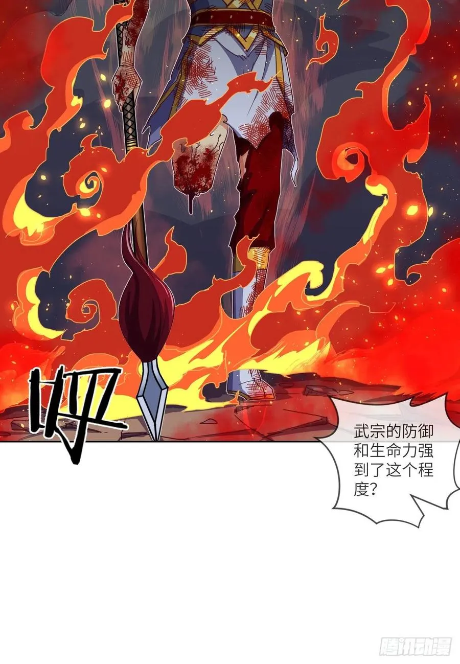 底牌的底牌的底牌 第27页