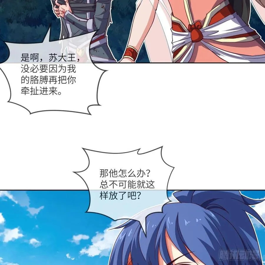 四方云动 第3页