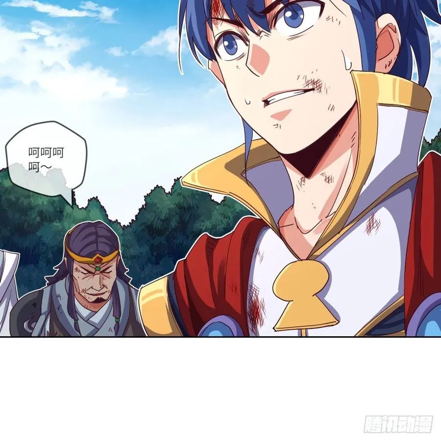 四方云动 第4页