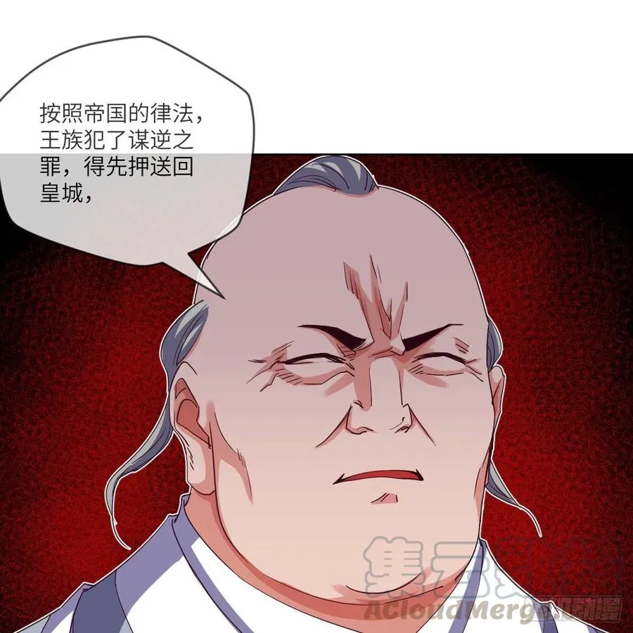 四方云动 第5页