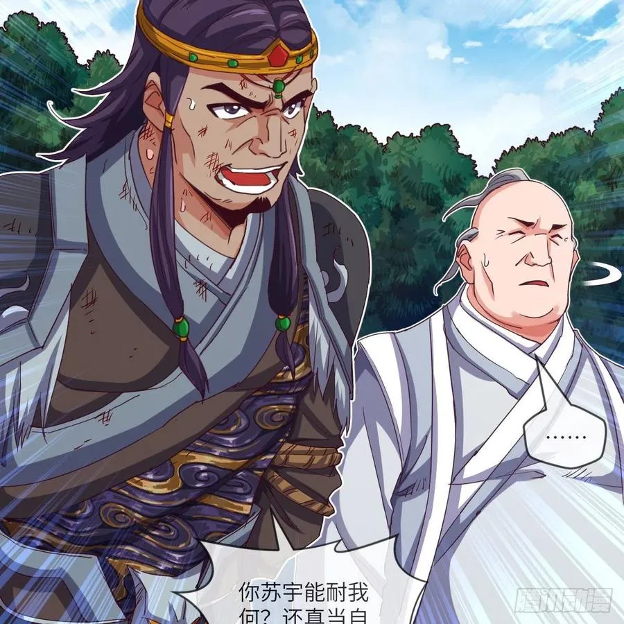 四方云动 第7页