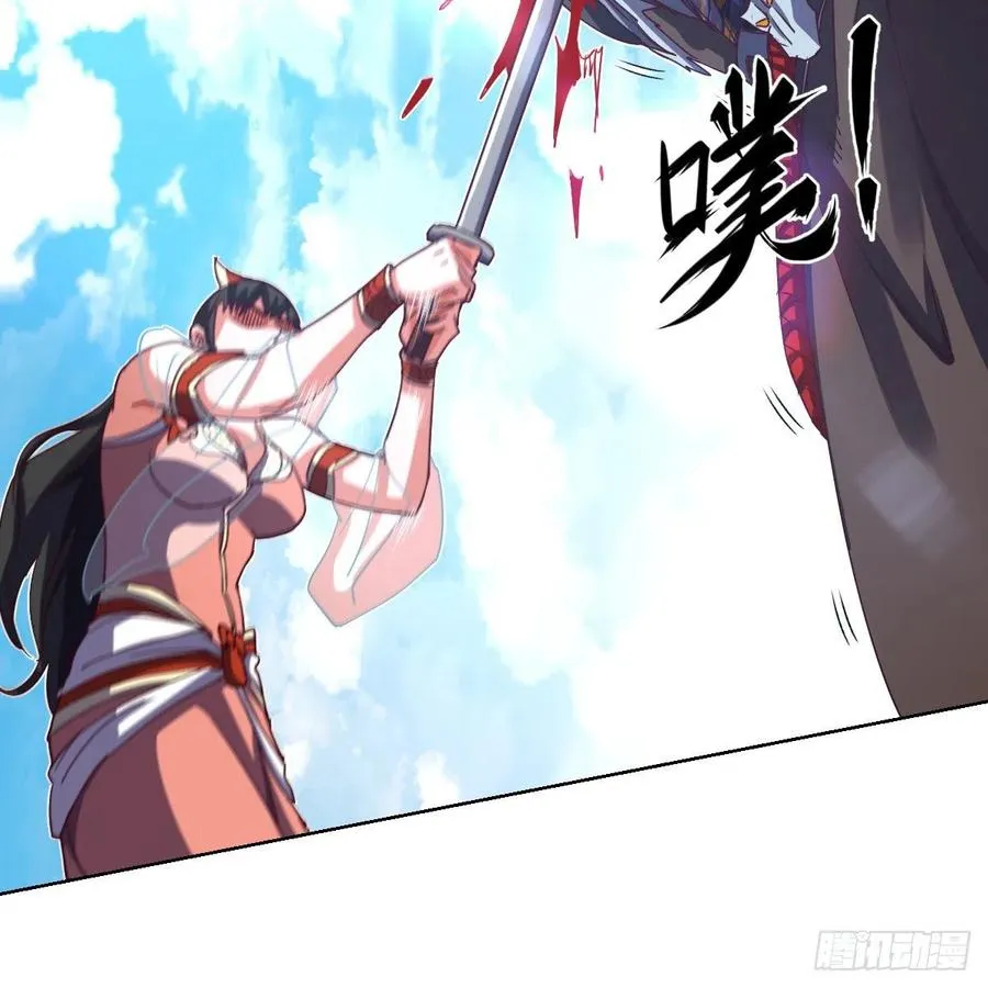 四方云动 第14页