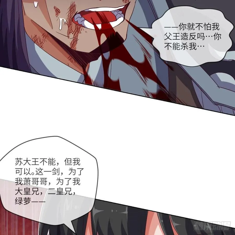四方云动 第16页