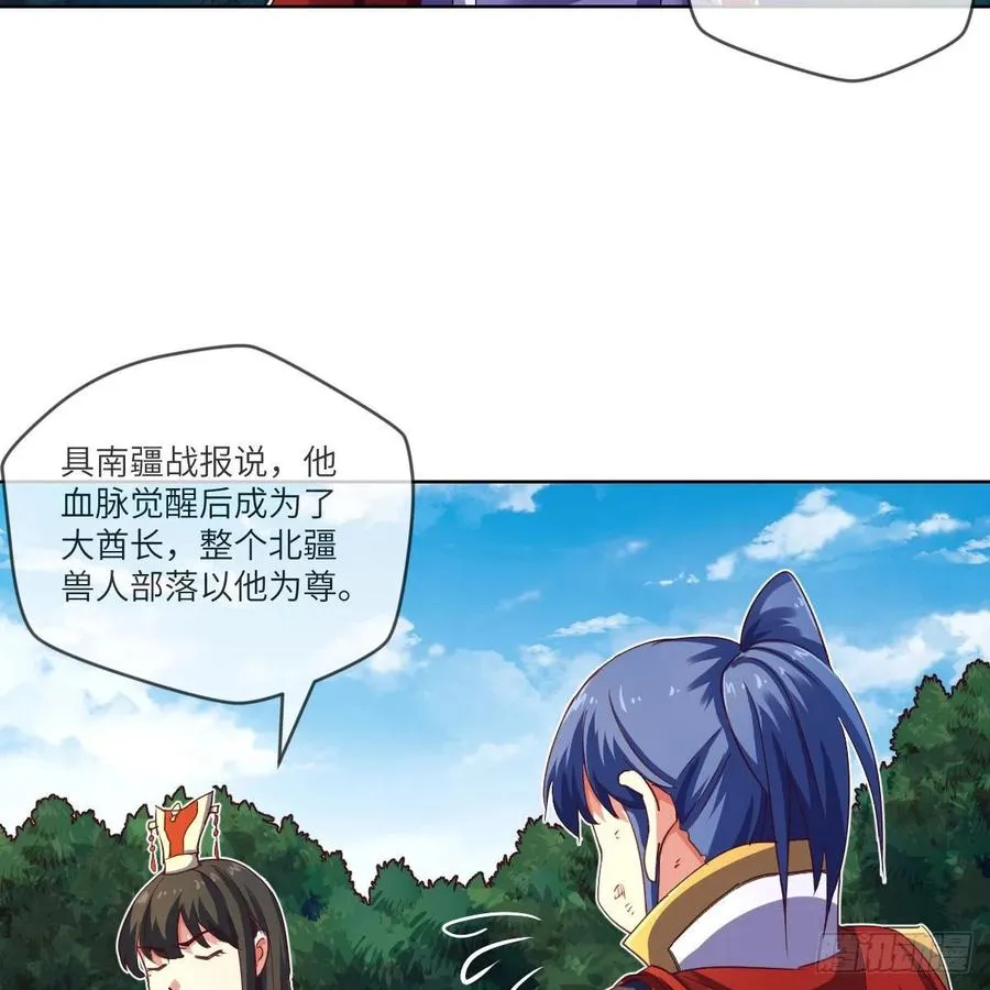 四方云动 第27页