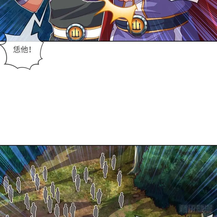 四方云动 第35页