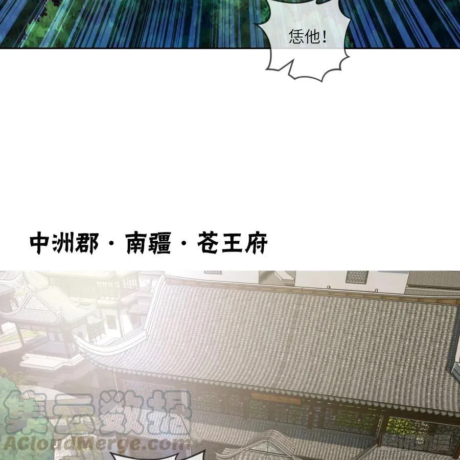 四方云动 第37页