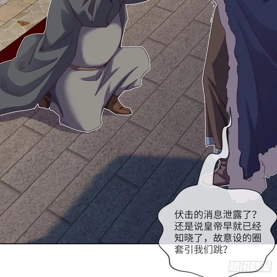 四方云动 第40页