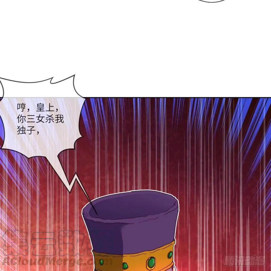 四方云动 第41页