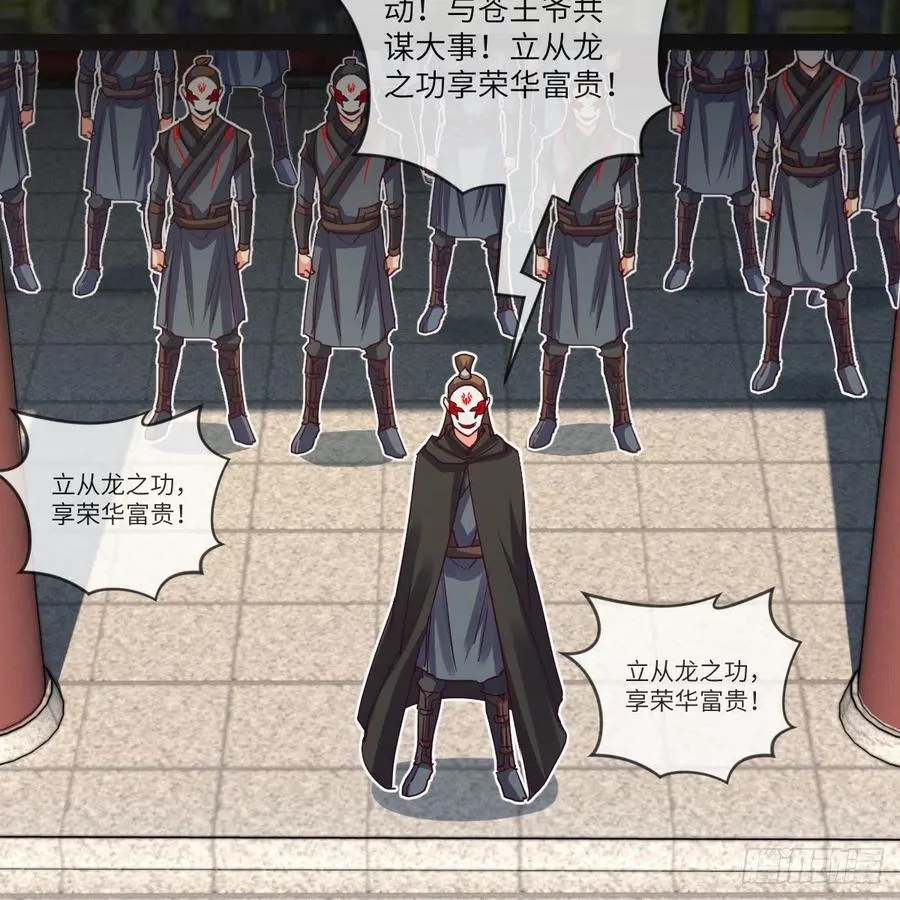 四方云动 第46页