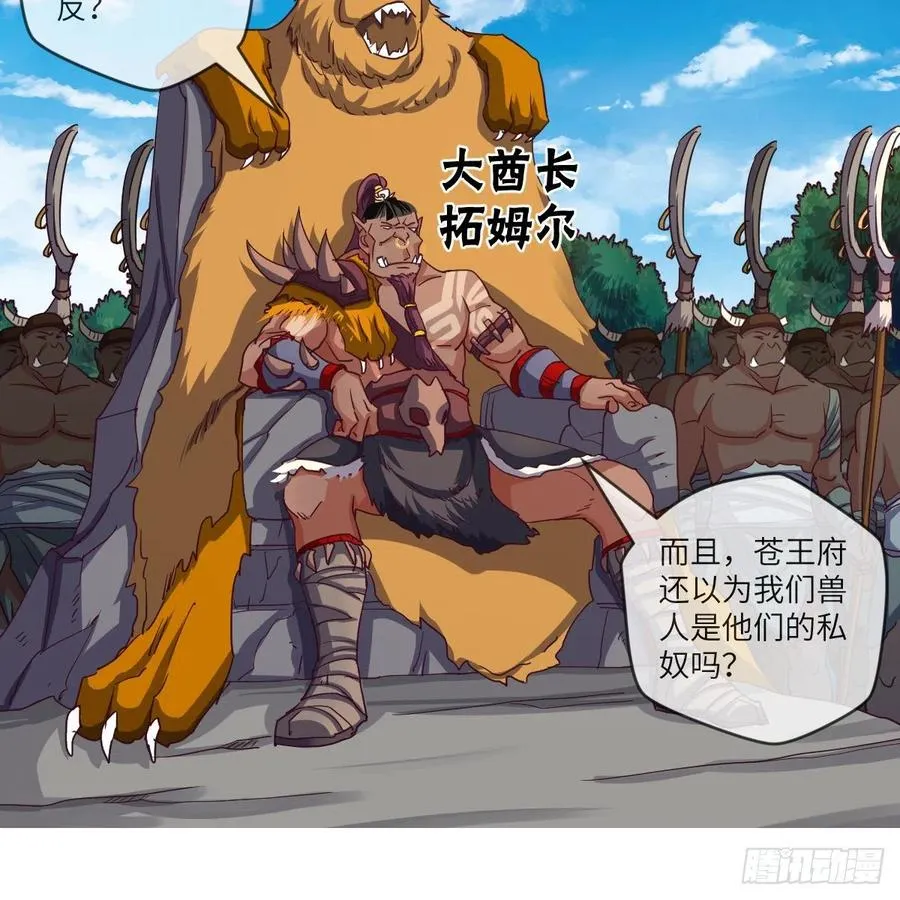 四方云动 第50页