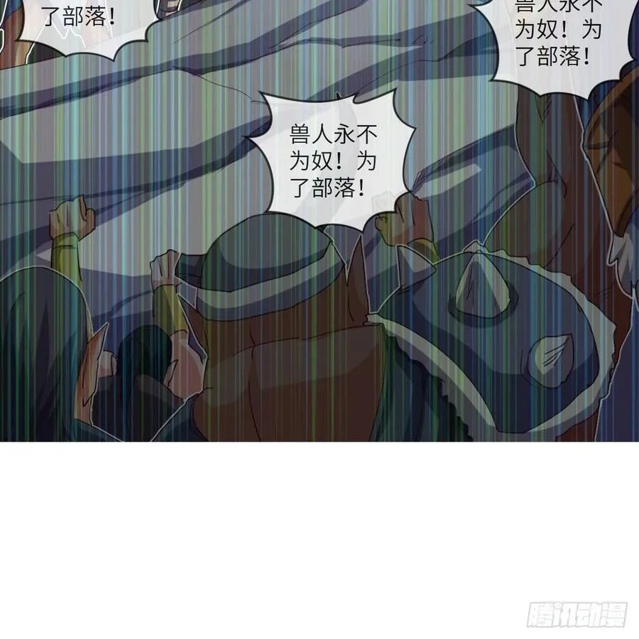四方云动 第55页