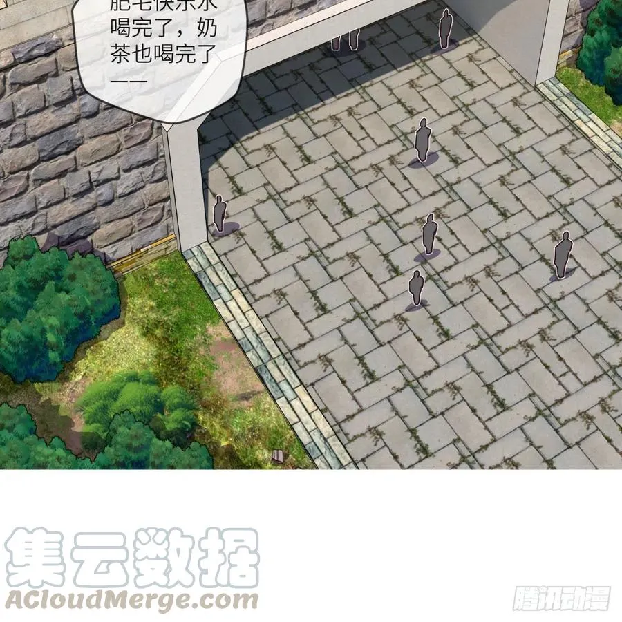 四方云动 第57页