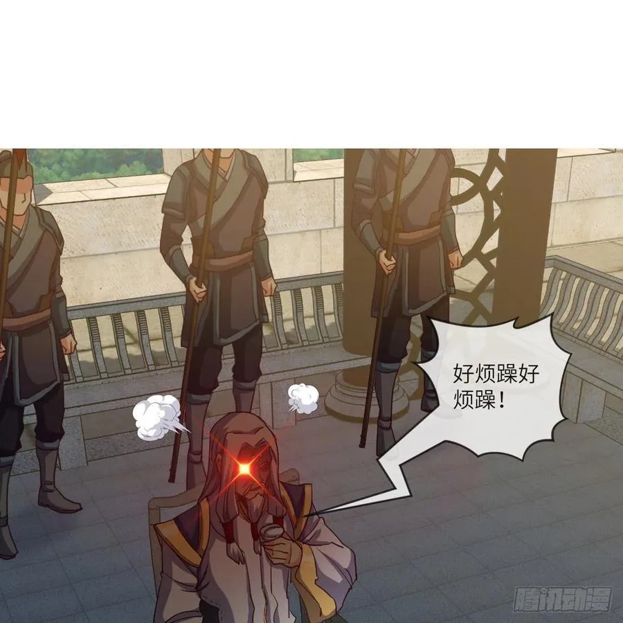 四方云动 第58页