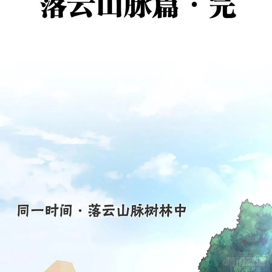 四方云动 第60页