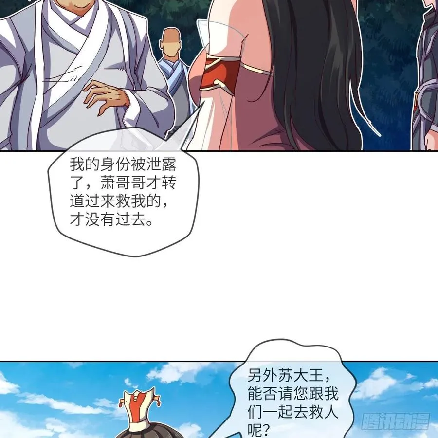 青云镇 第3页