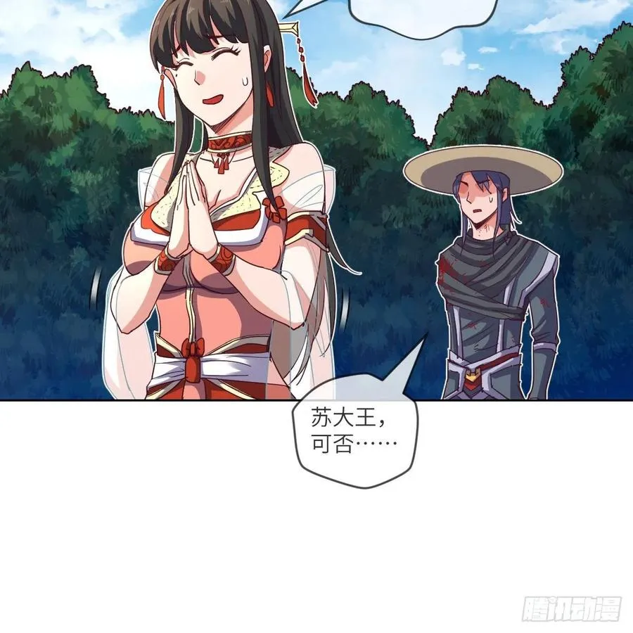 青云镇 第4页