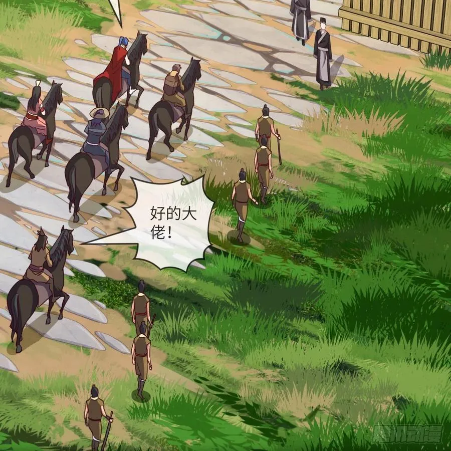 青云镇 第7页