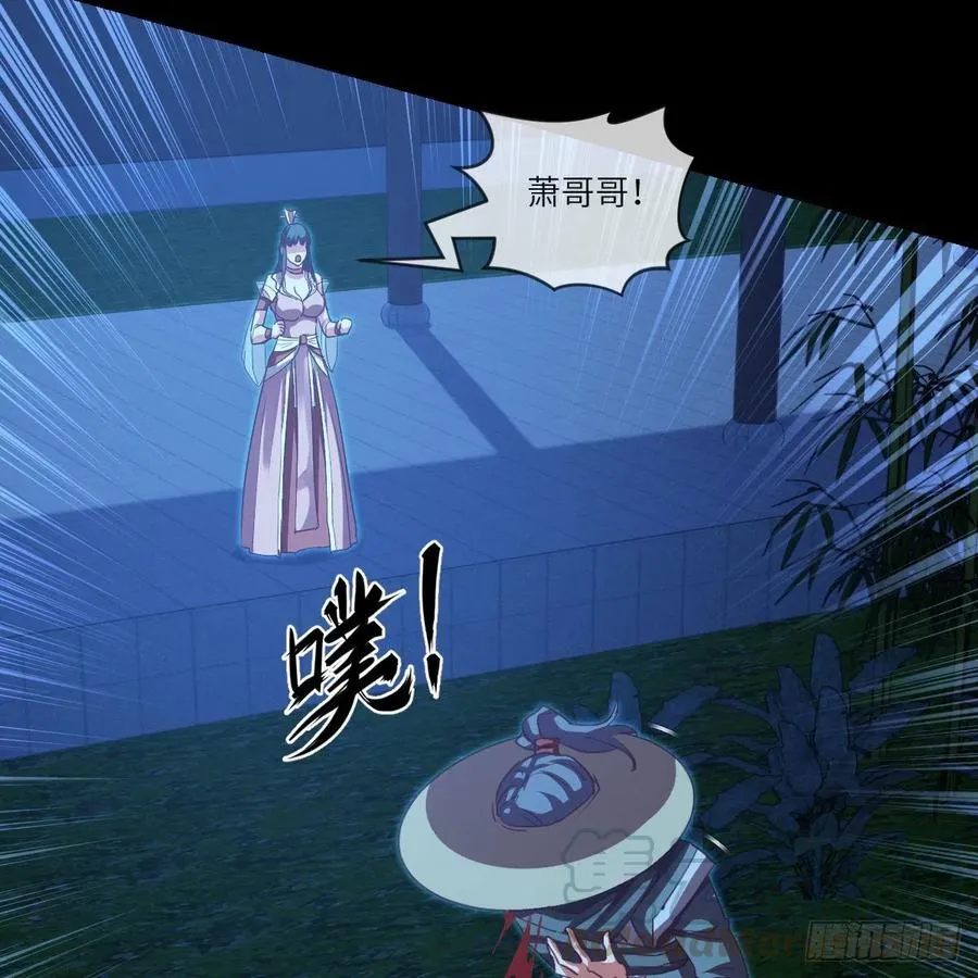 青云镇 第13页